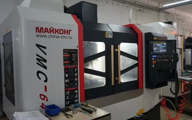 Обрабатывающий центр фрезерный VMC640